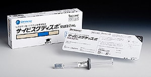 膝のヒアルロン酸注射のサイビスク