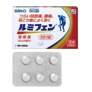 膝痛の薬「ルミフェン」